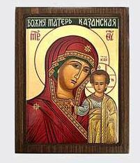 icona greca madonna di kazan 23x18 serigrafata